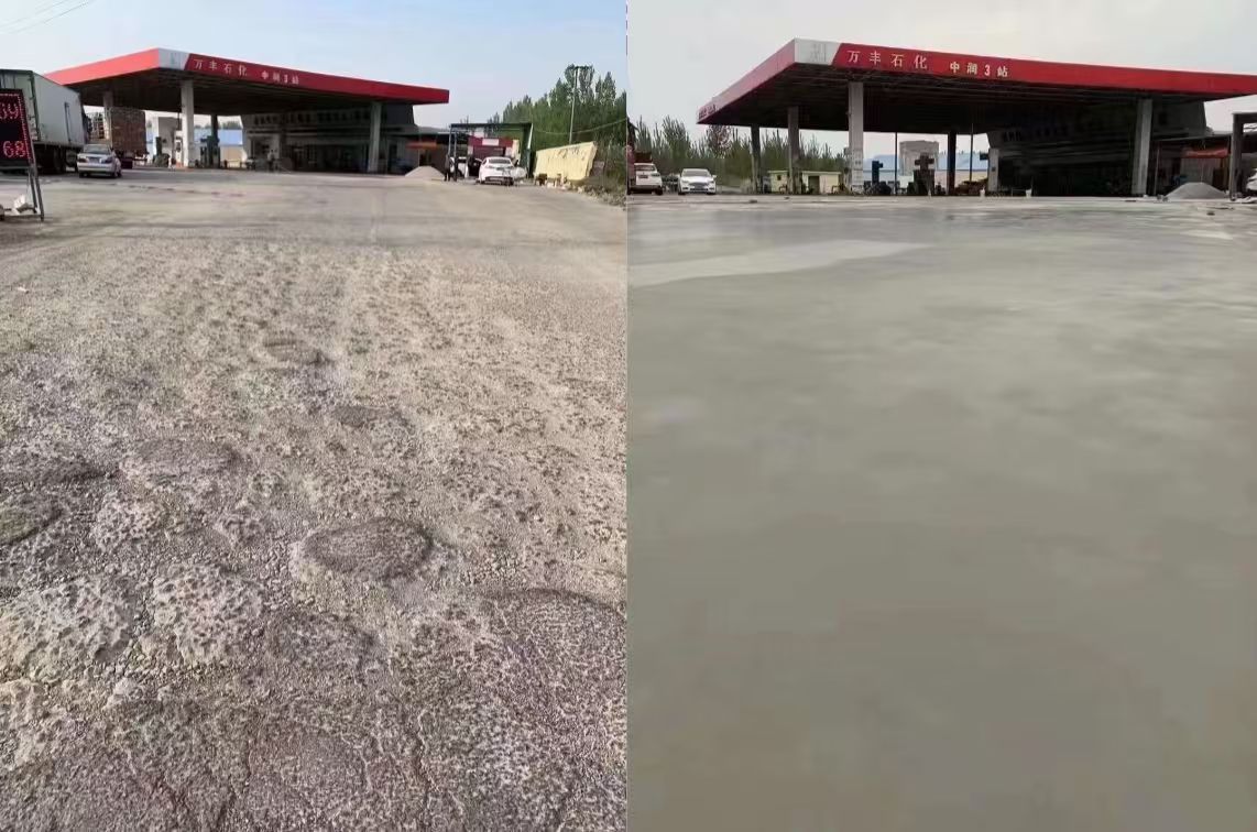 望江水泥道路抢修料 混凝土地面修补砂浆