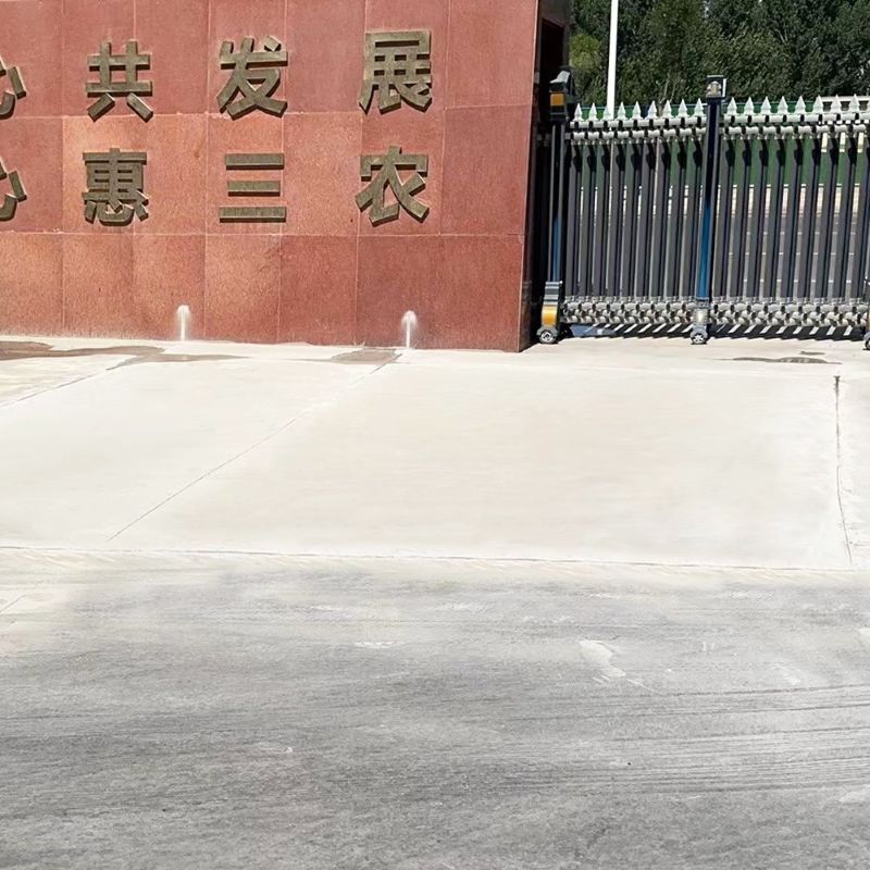 望江路面快速通车修补料