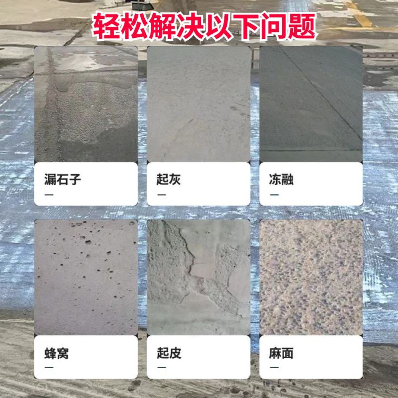 望江低碳市政修补材料简单快速修补道路恢复交通